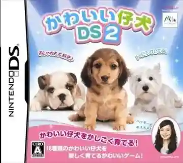 Kawaii Koinu DS 2 (Japan) (Rev 2)